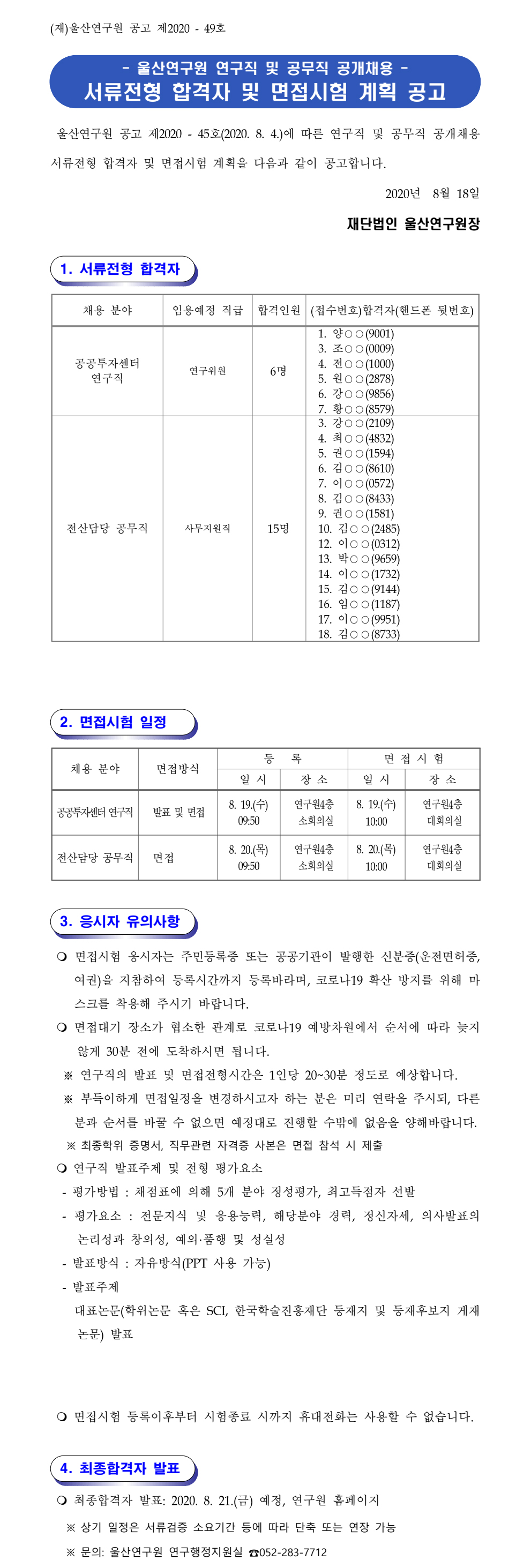 33b9ff1de97b448ab8d4709b940b3523_1597734