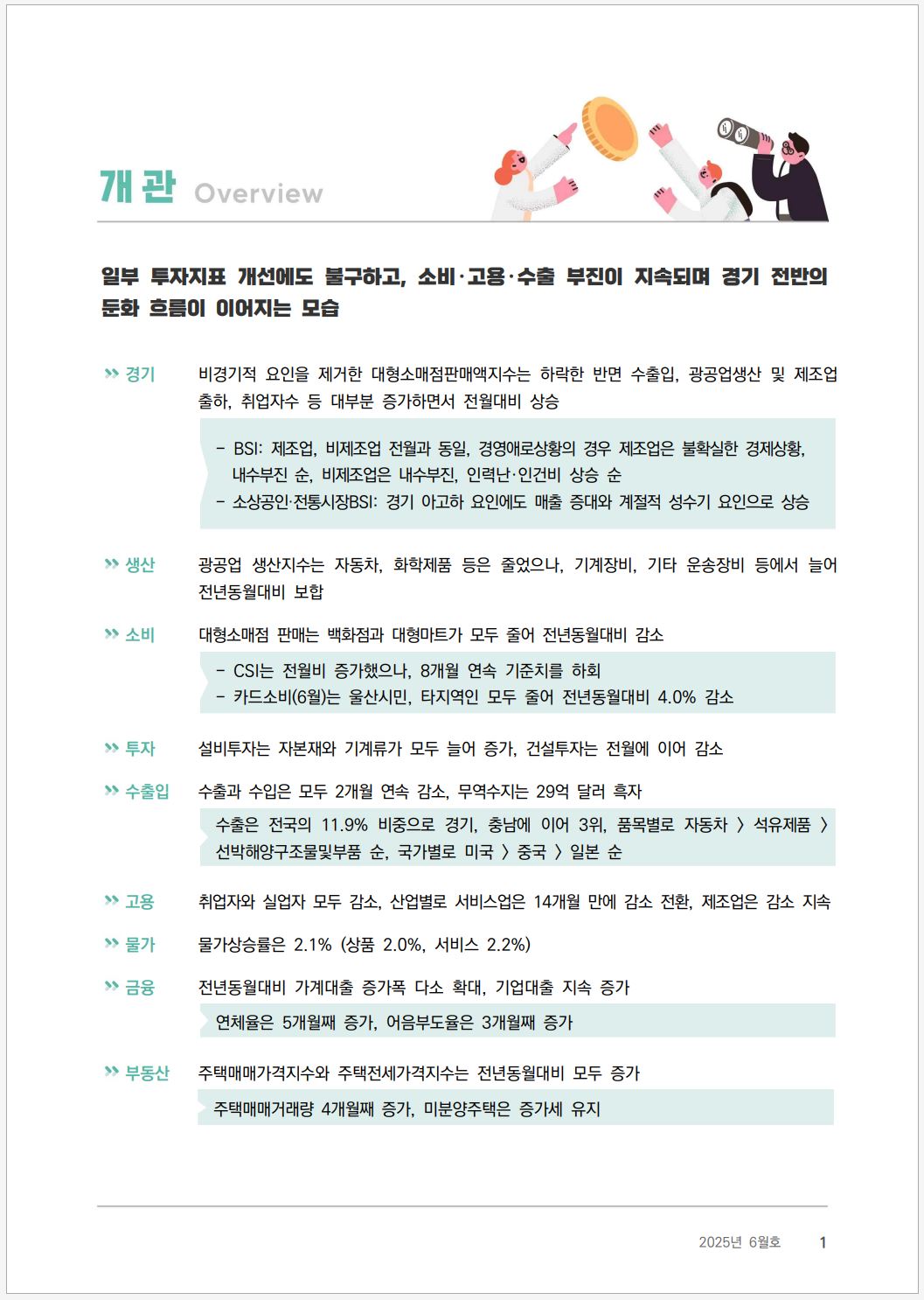 첨부파일0