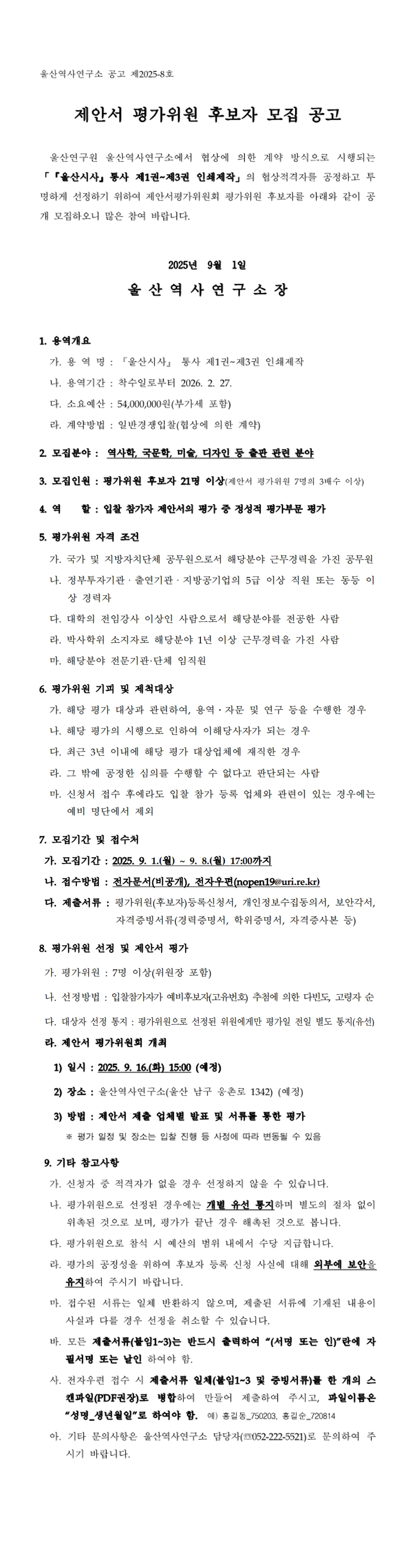 첨부파일0