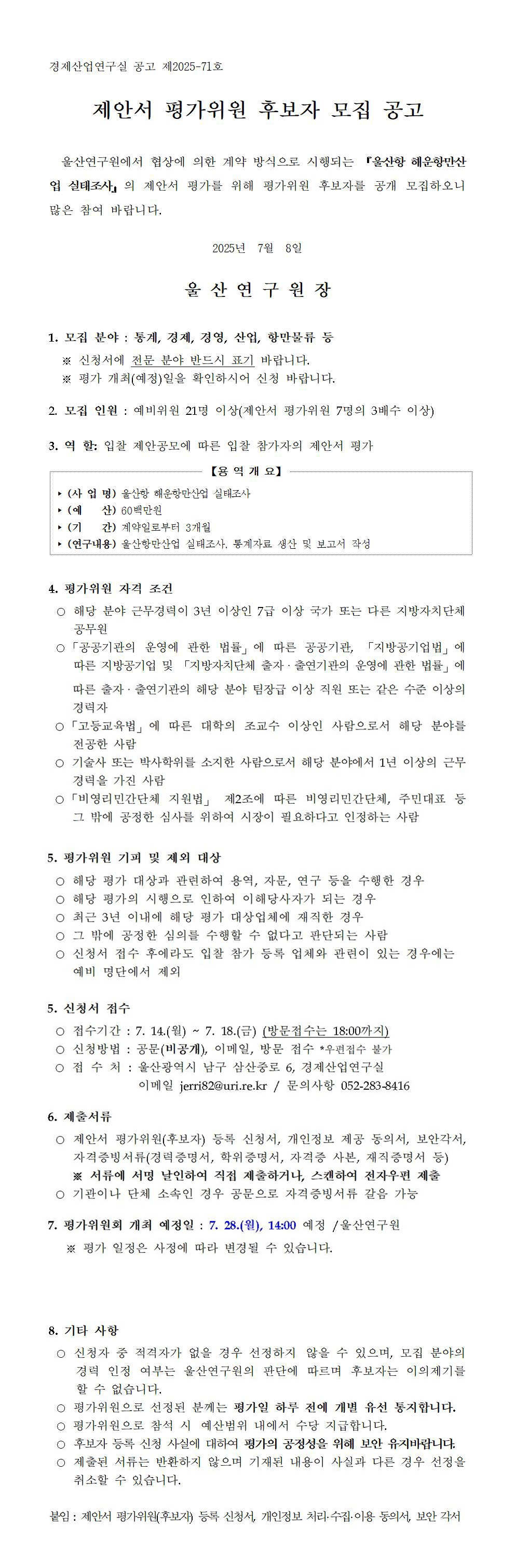 첨부파일0
