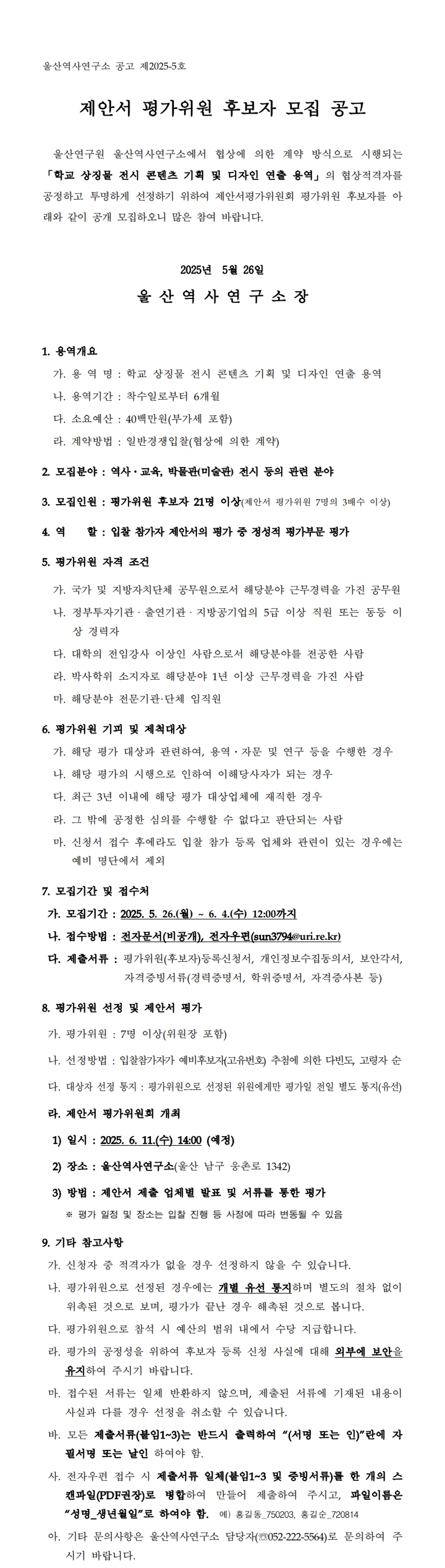 첨부파일0
