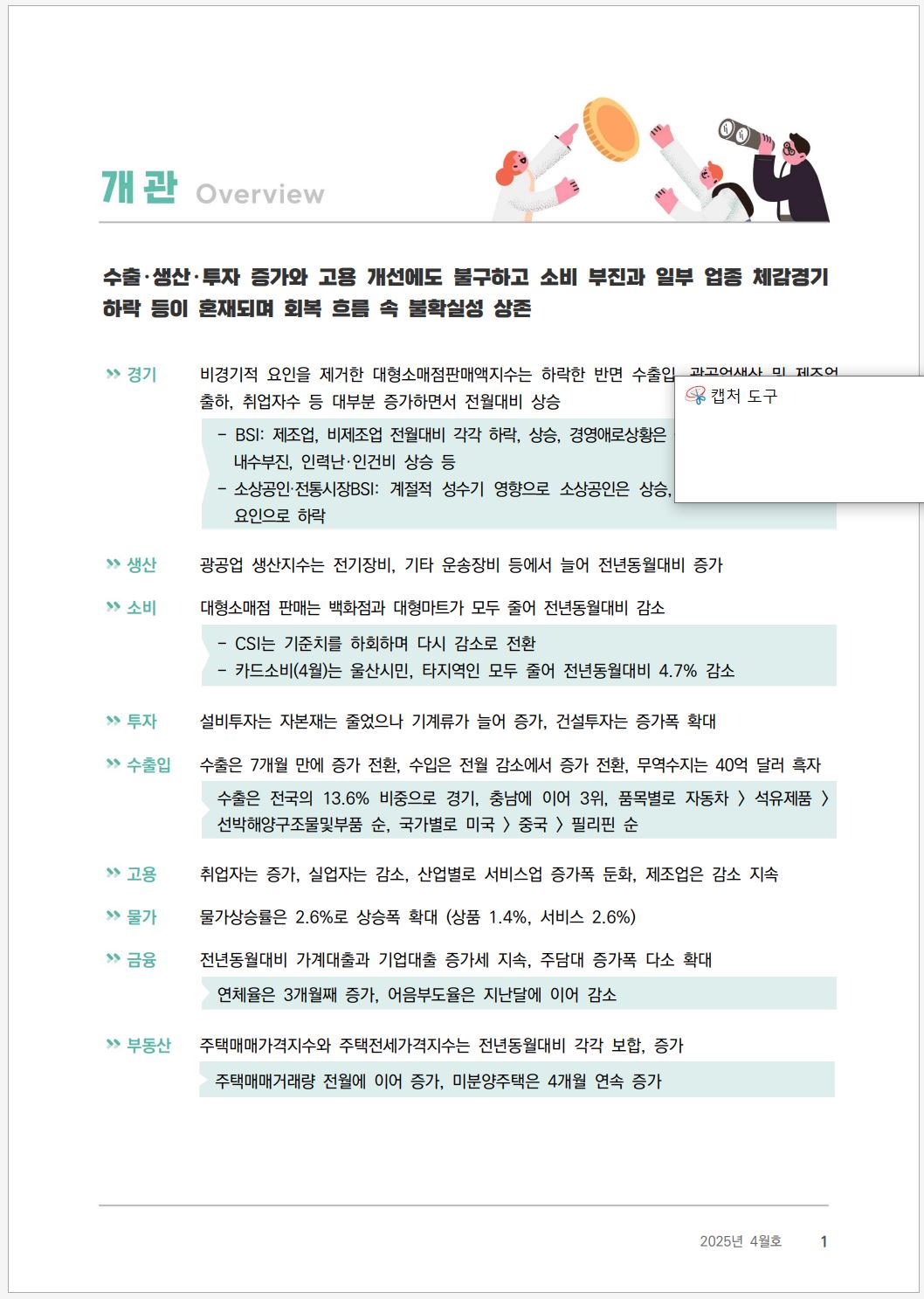 첨부파일0