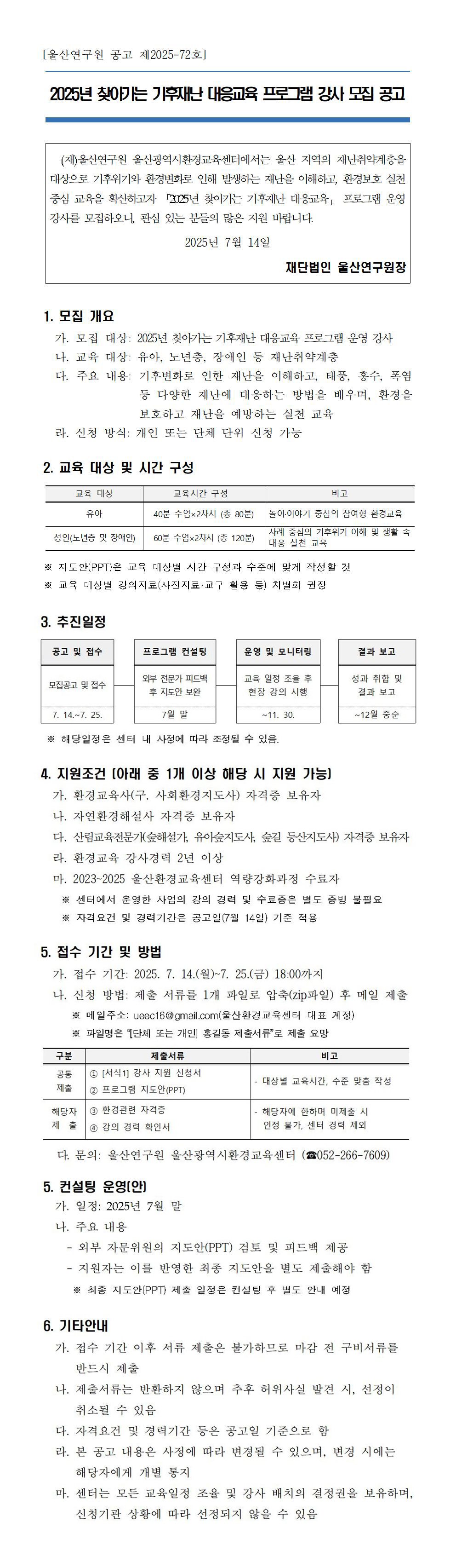 첨부파일0