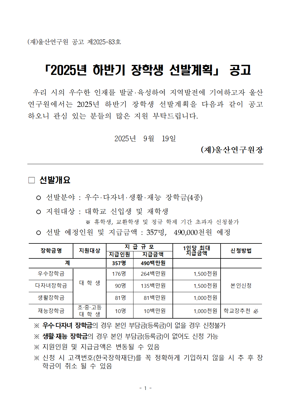 첨부파일0