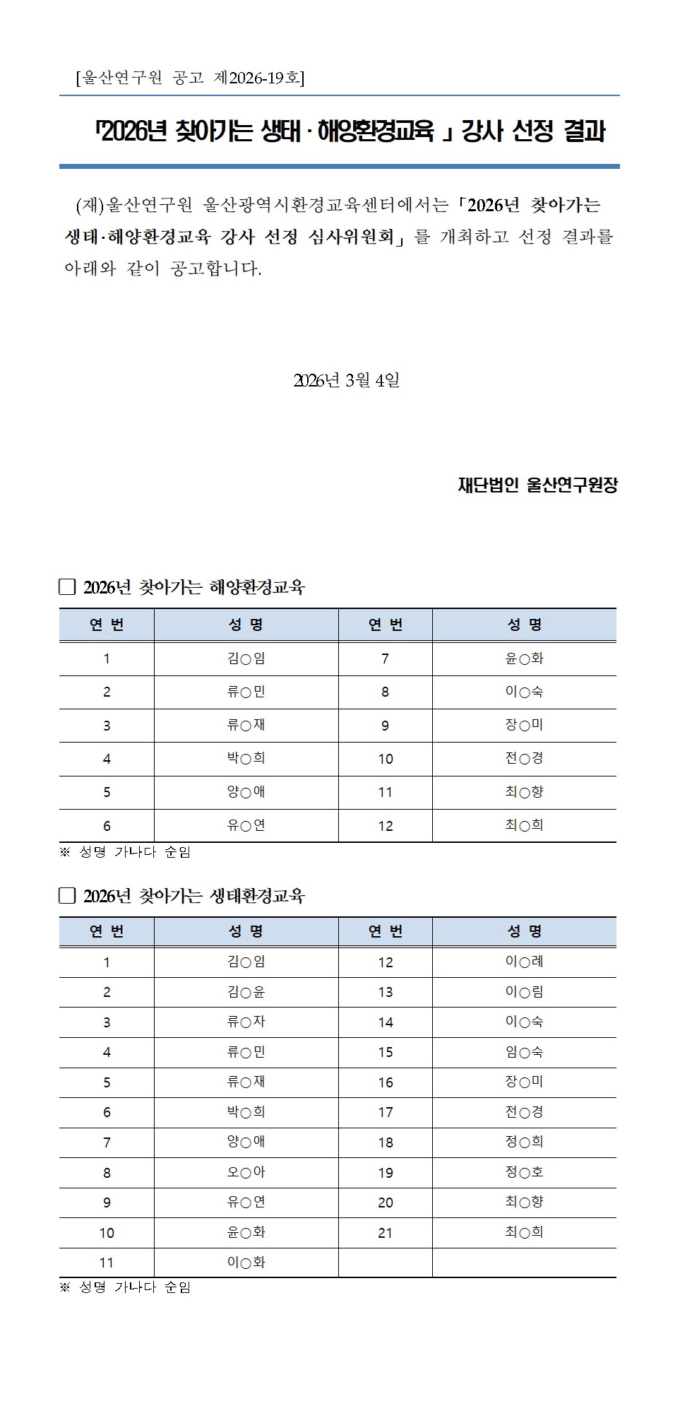 첨부파일0