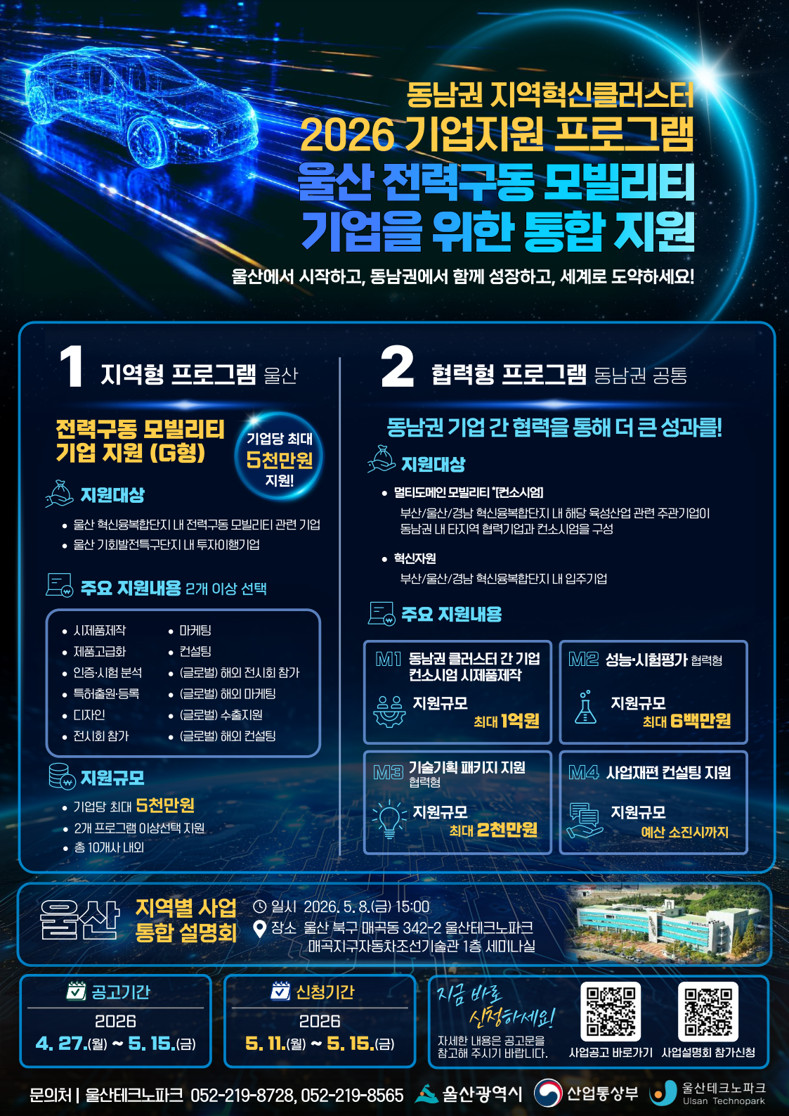 첨부파일0