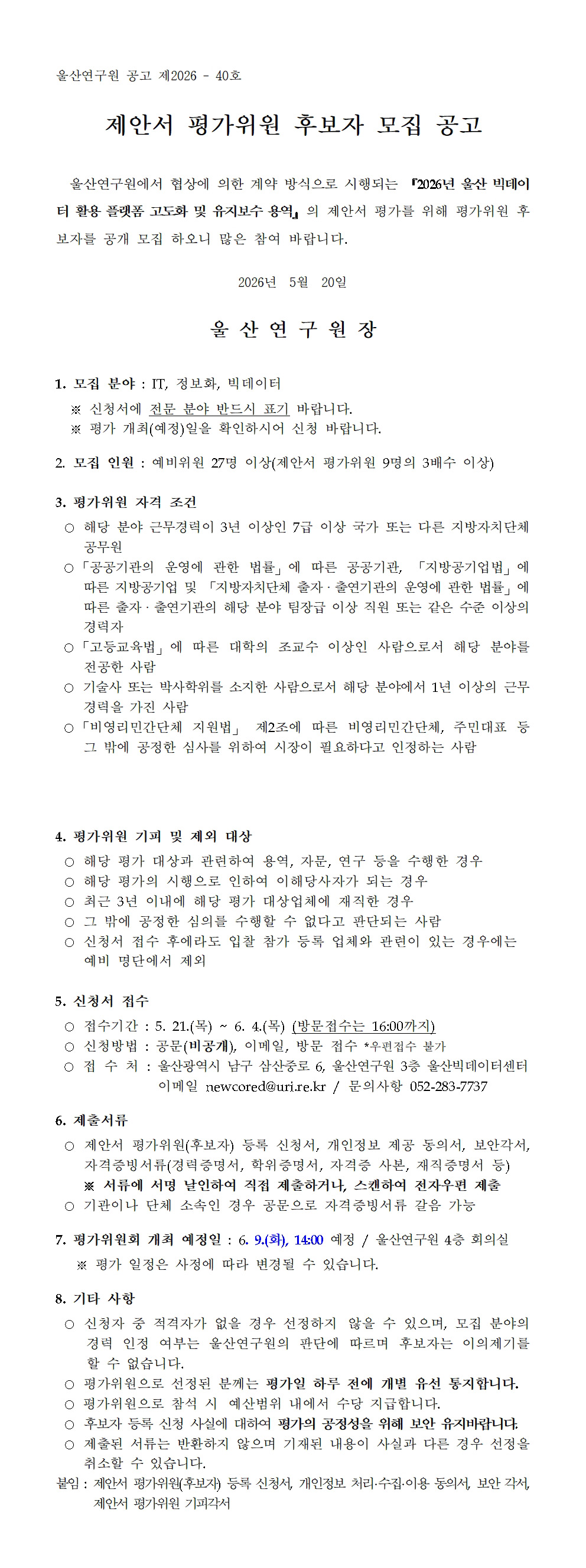 첨부파일0