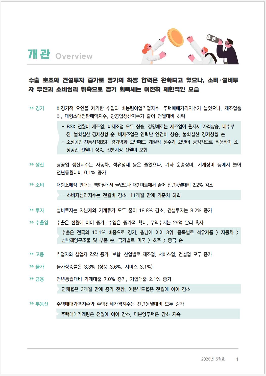 첨부파일0