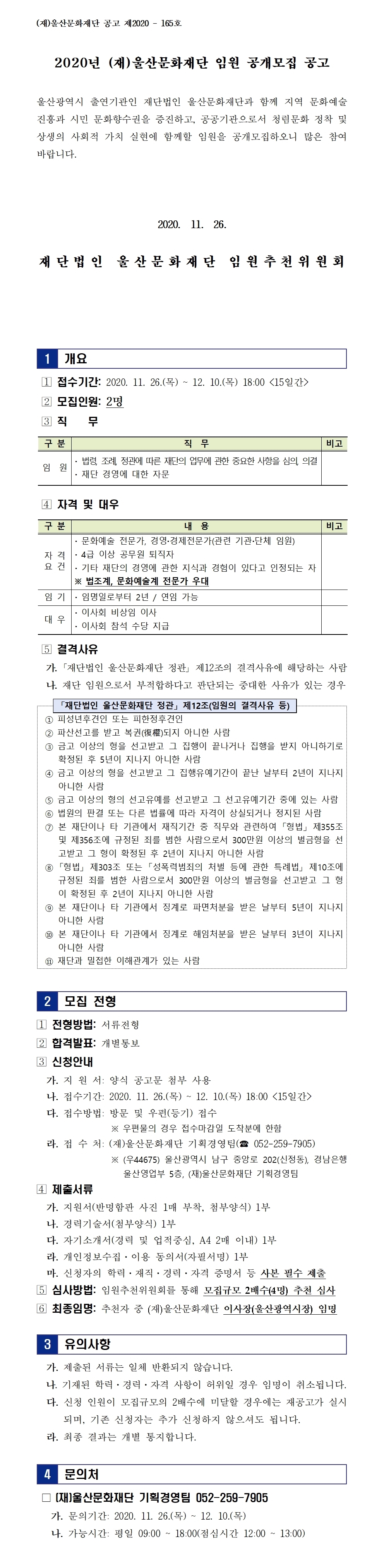 8653a953a7e260d1a094a2d42587c609_1606466