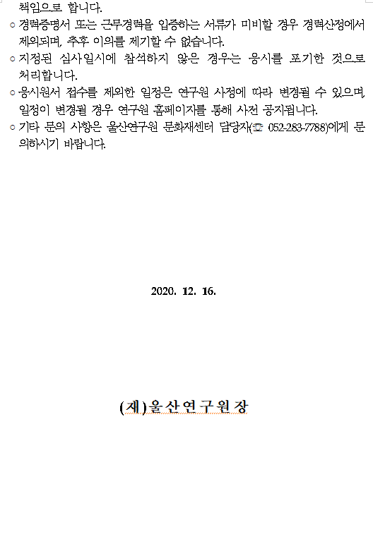 37d15fc2f93baf67c174f28a3de83a05_1608025