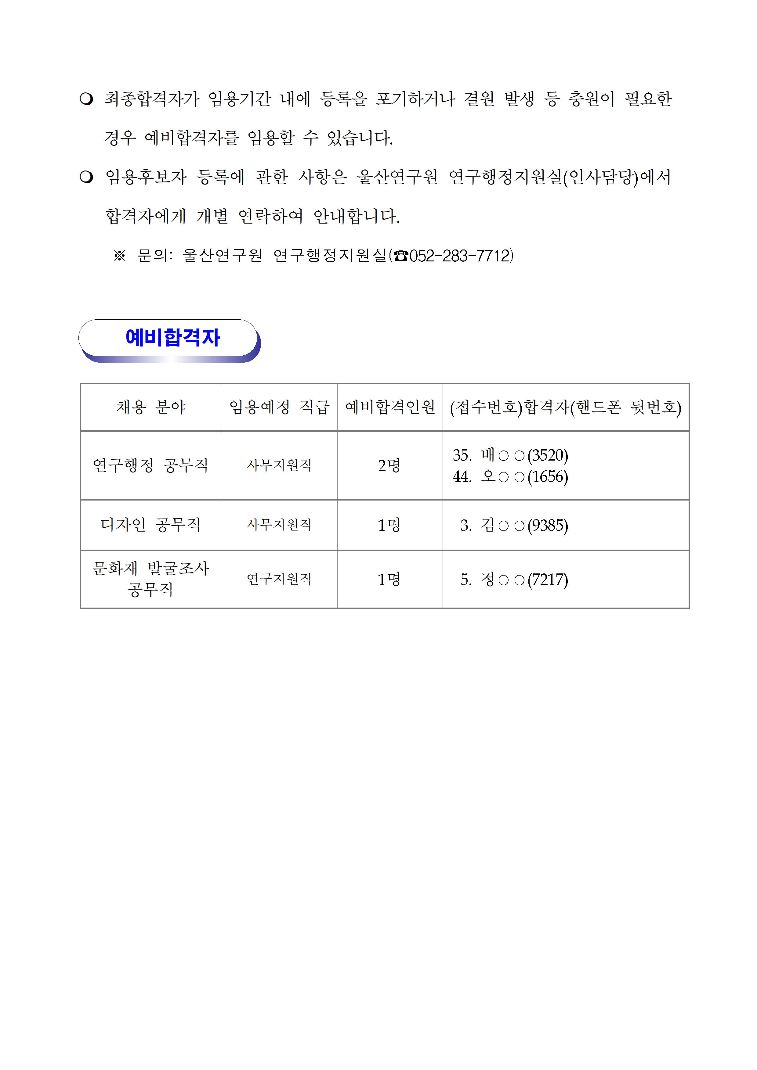351a94078a37c1ab9a7b8a24c472ad07_1611817