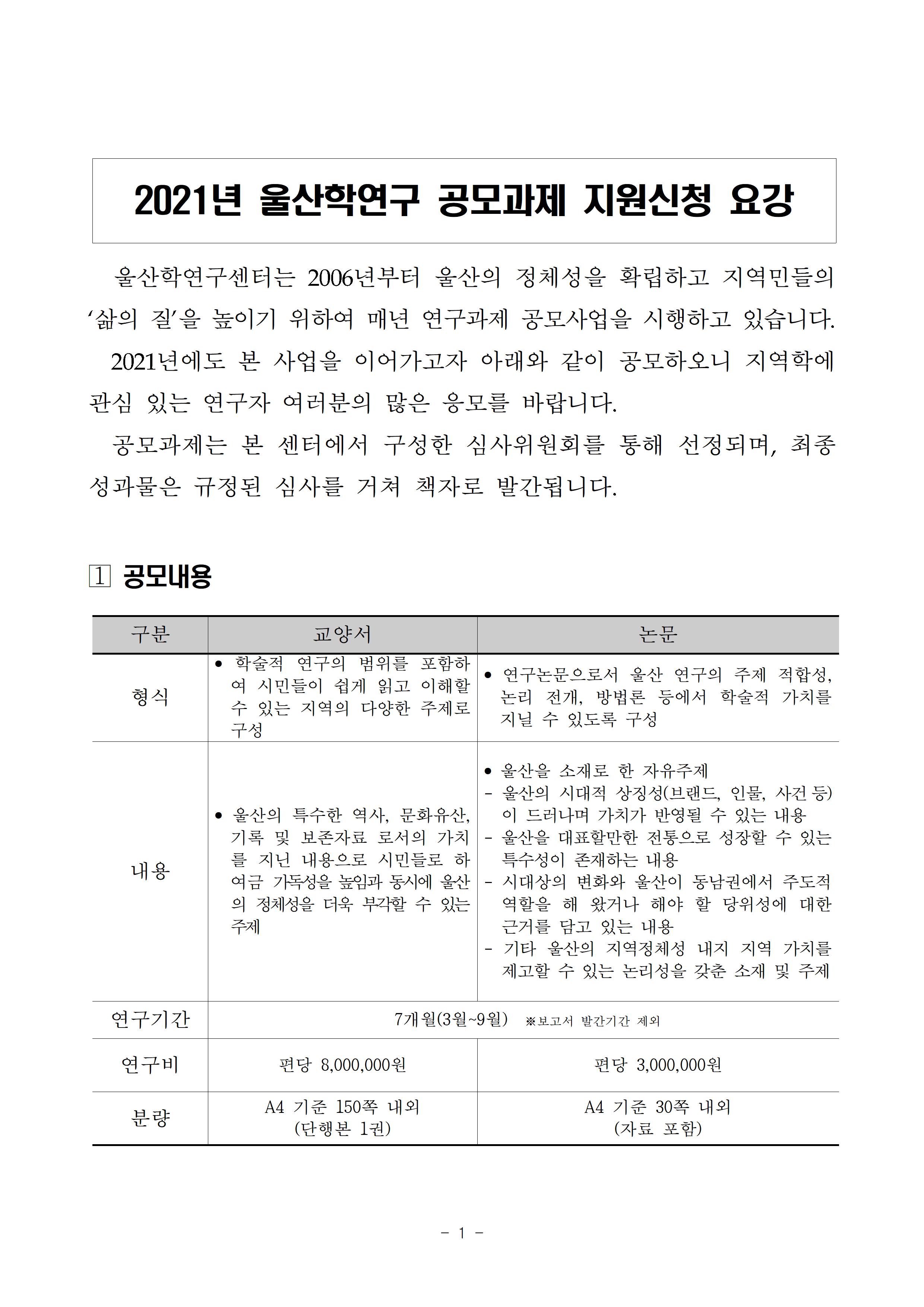 a65fac609ba062f54a1b88b5c8dbe66b_1611529