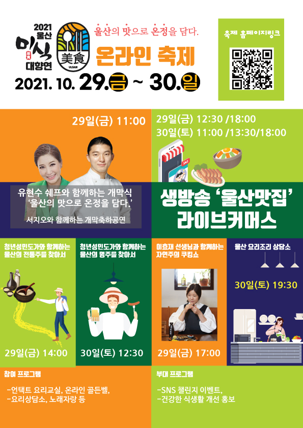 ebce49ed5afba2975e01362575a35f58_1634625