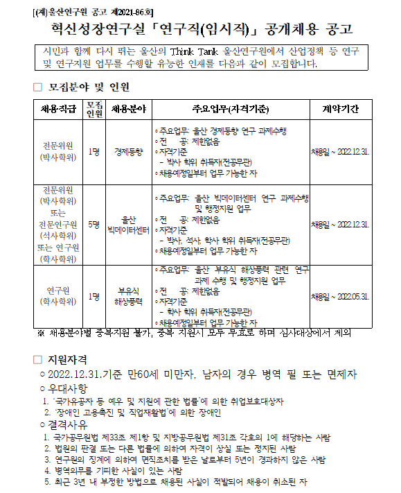 ac957bd0ae2d400ca37973492eda8c41_1637656