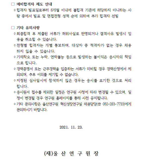 ac957bd0ae2d400ca37973492eda8c41_1637656