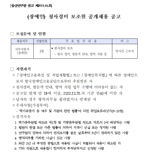 ac957bd0ae2d400ca37973492eda8c41_1637658