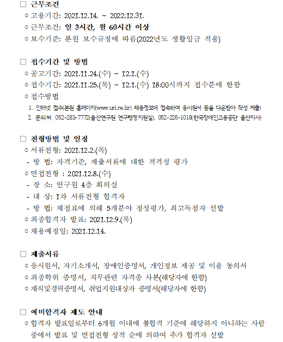 ac957bd0ae2d400ca37973492eda8c41_1637658
