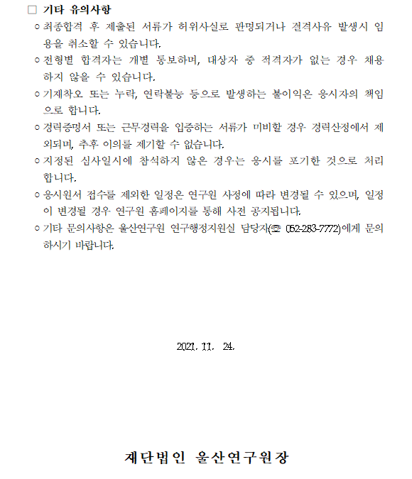 ac957bd0ae2d400ca37973492eda8c41_1637658