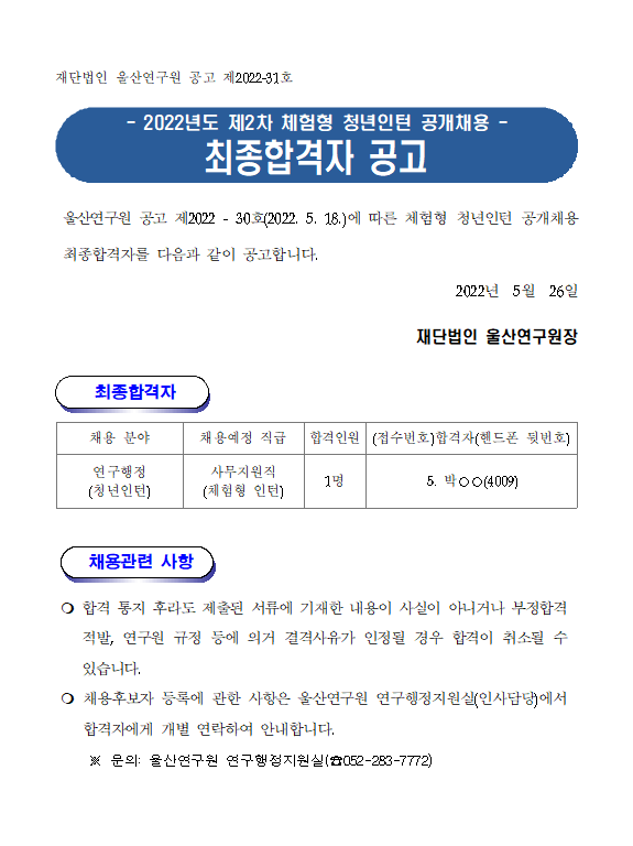 be506e8088849bb45adabac96f38e4d8_1653523