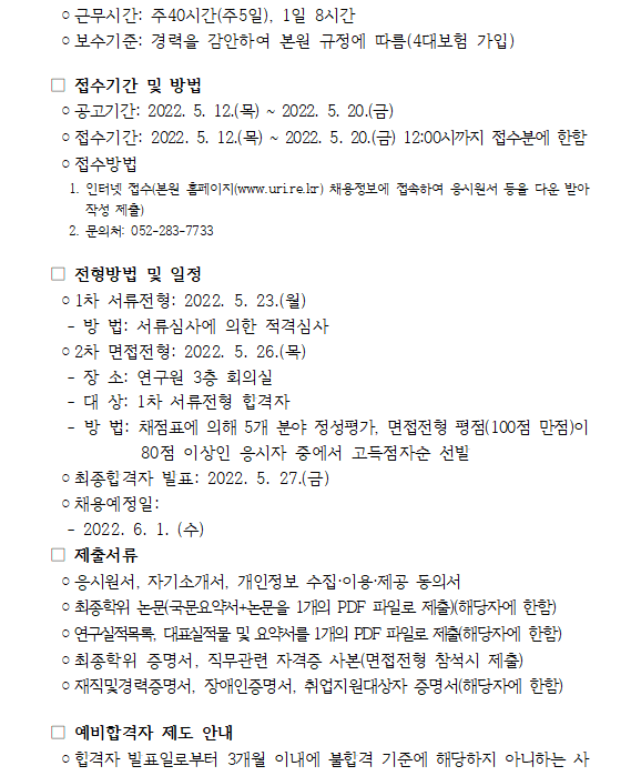 fee109d14357747b2ced289f8bd941e2_1652246