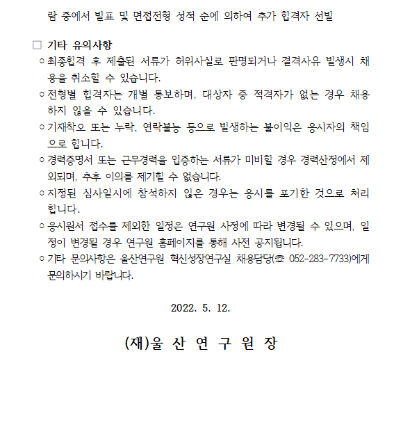 fee109d14357747b2ced289f8bd941e2_1652246