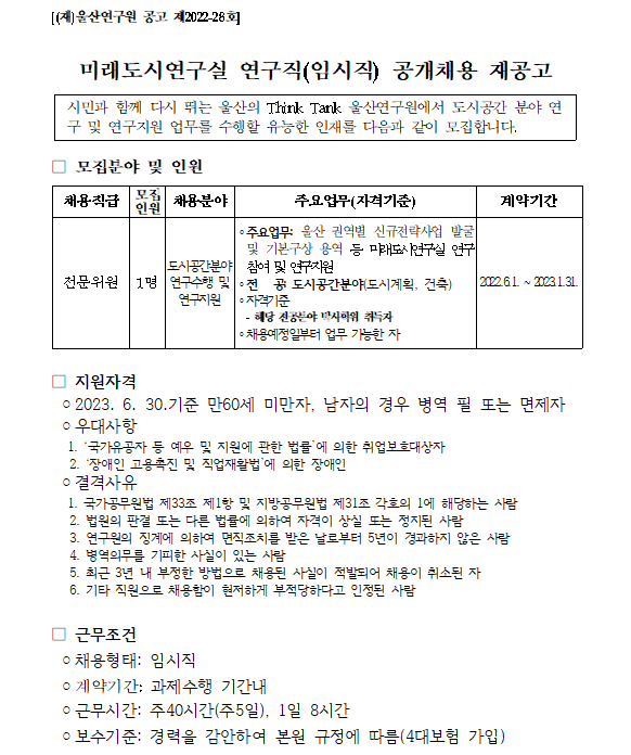 fee109d14357747b2ced289f8bd941e2_1652246