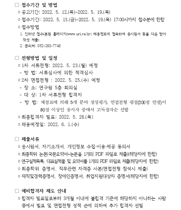 fee109d14357747b2ced289f8bd941e2_1652246