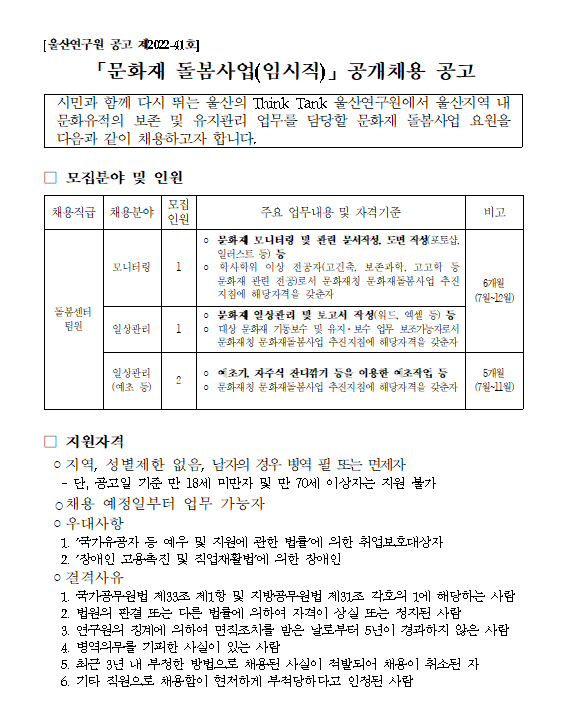 492eb6d90e09d5977a64e0046a379962_1656547