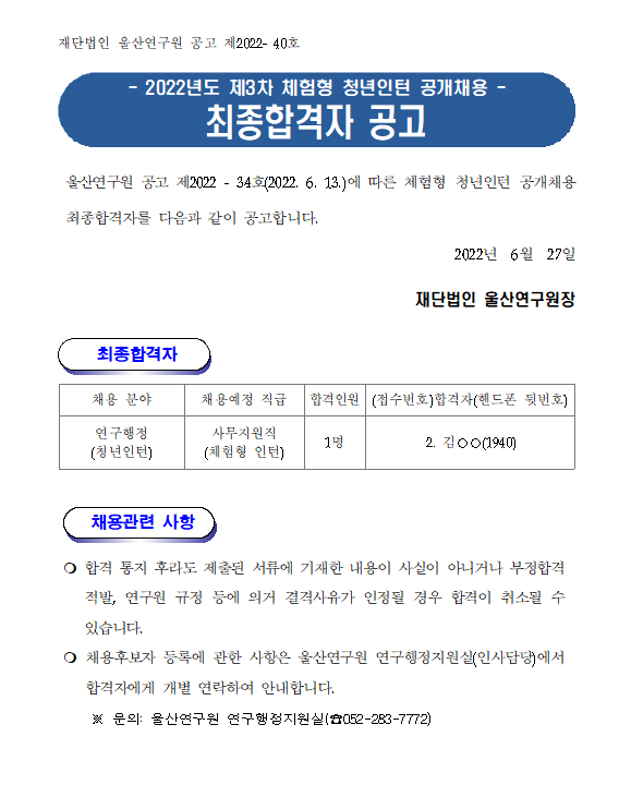 7b60580787904a23a6573558caa6fed1_1656289