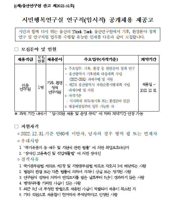 94609edb551a858b10652e196cfb3ab4_1660805