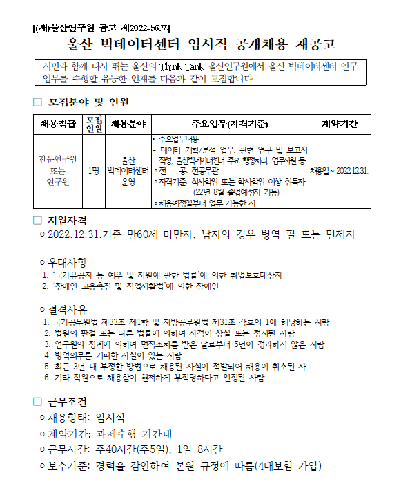ef2081983725dfe4ff1e2db3ae538181_1663139