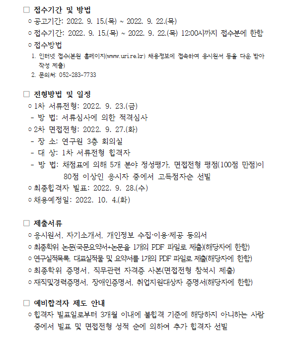 ef2081983725dfe4ff1e2db3ae538181_1663139