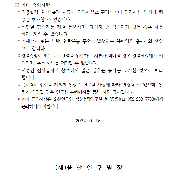 ef2081983725dfe4ff1e2db3ae538181_1663139