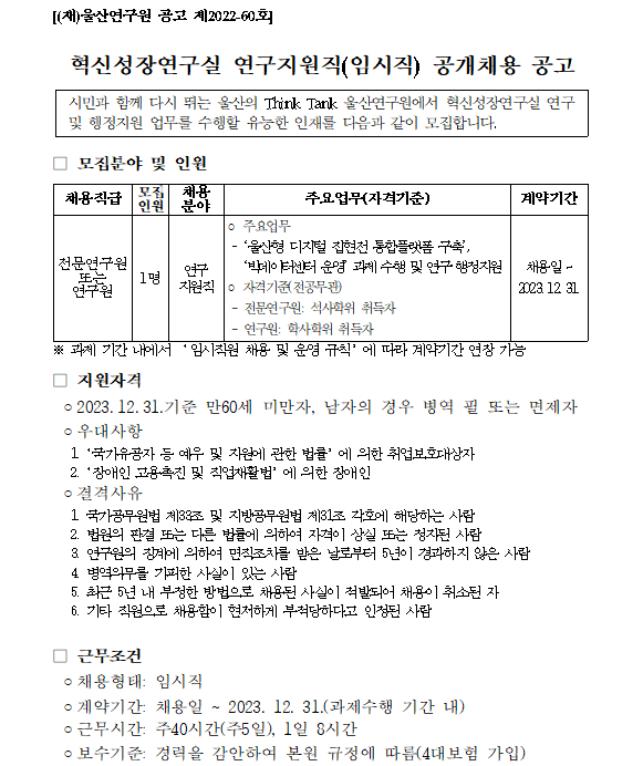 b779691dbbc58dcd23b7d12bd38263d8_1666251