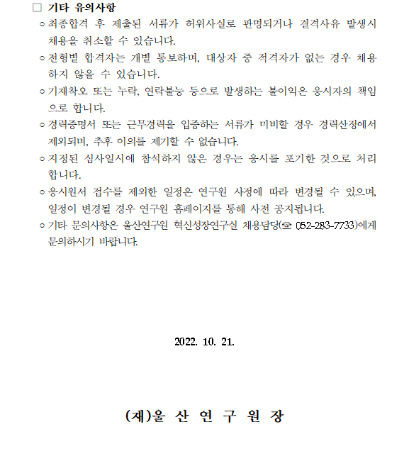 b779691dbbc58dcd23b7d12bd38263d8_1666251