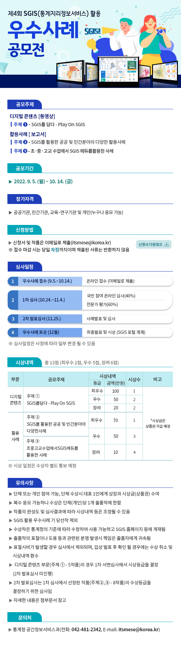 caf732f3d315d15e0a776748793c260a_1664850