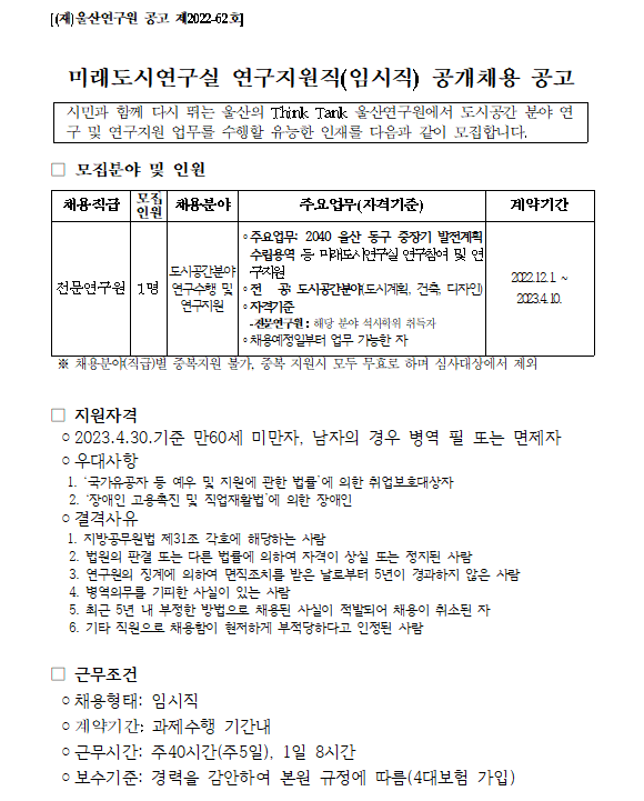 ad8e5c0614705d935d13475c0b7986d7_1667556