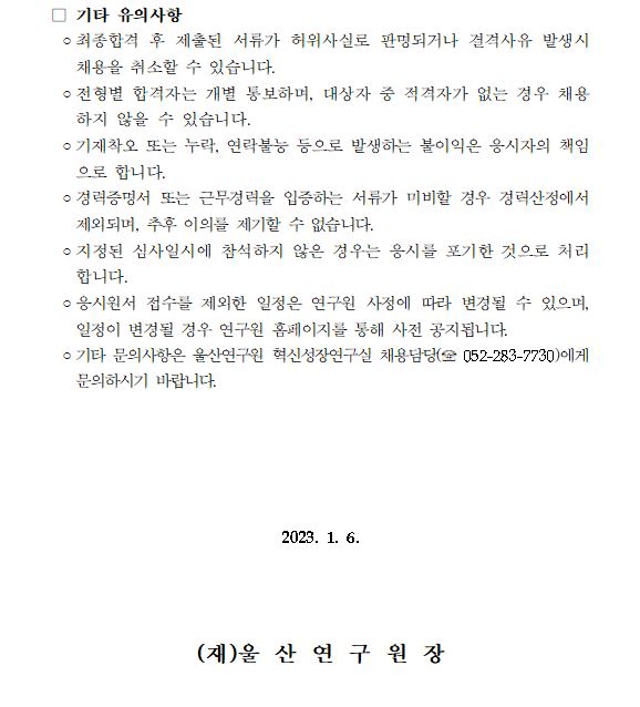 b790a14e8a028f834add4f061947d48a_1672875