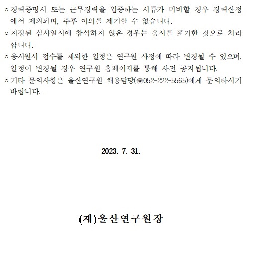 6f7d97e09484eb5614d56a31a4e19d4e_1690512