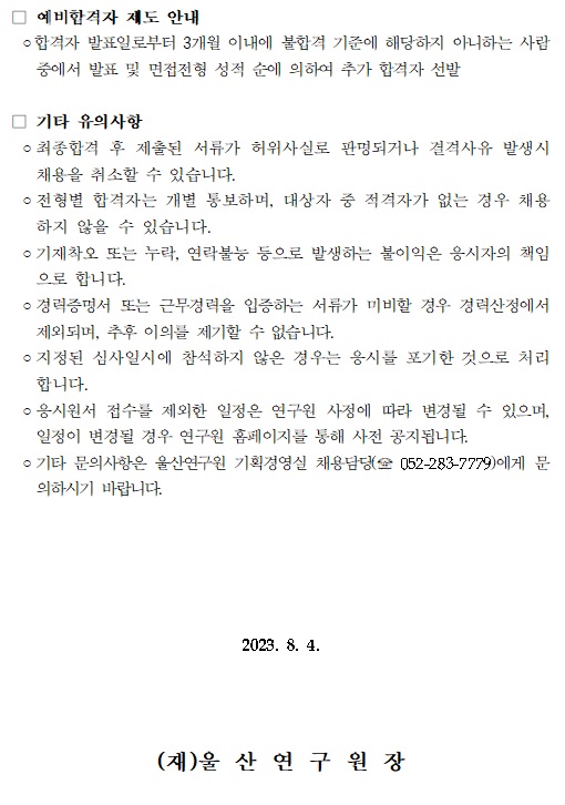 a7a5651149404a5a70aa63d43d1bdc59_1691019