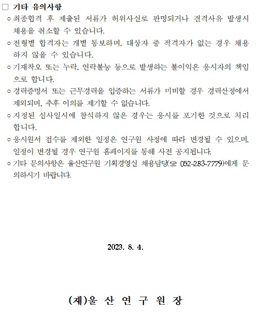 a7a5651149404a5a70aa63d43d1bdc59_1691020