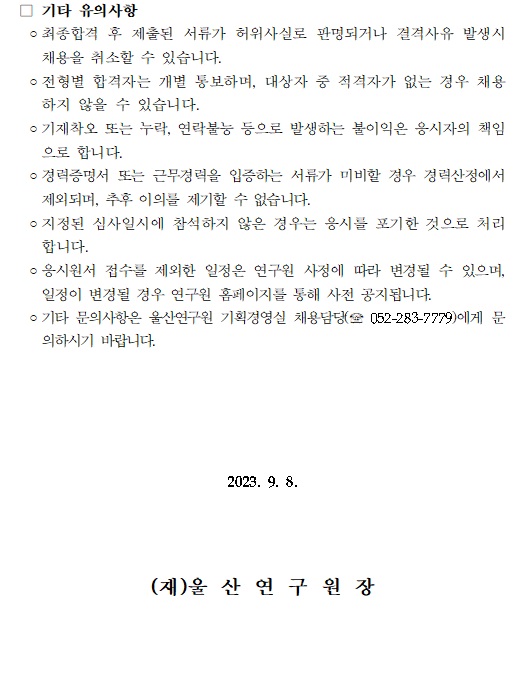 4c5d7b9e7c4b91c97d847461dc41d02b_1694044