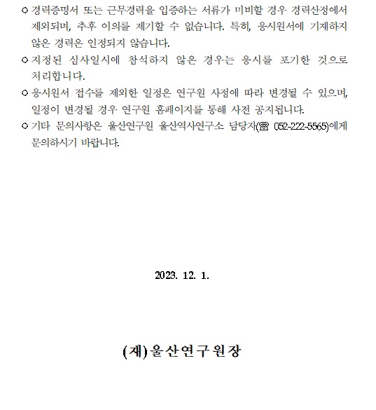 a0eaf928c21f0b3cd3058b5163cd585f_1701309