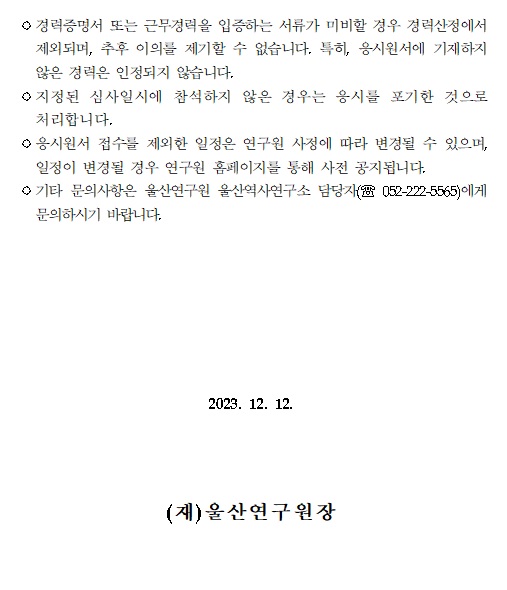 77feb600ba0ada7eedcd4abf5983f196_1702288