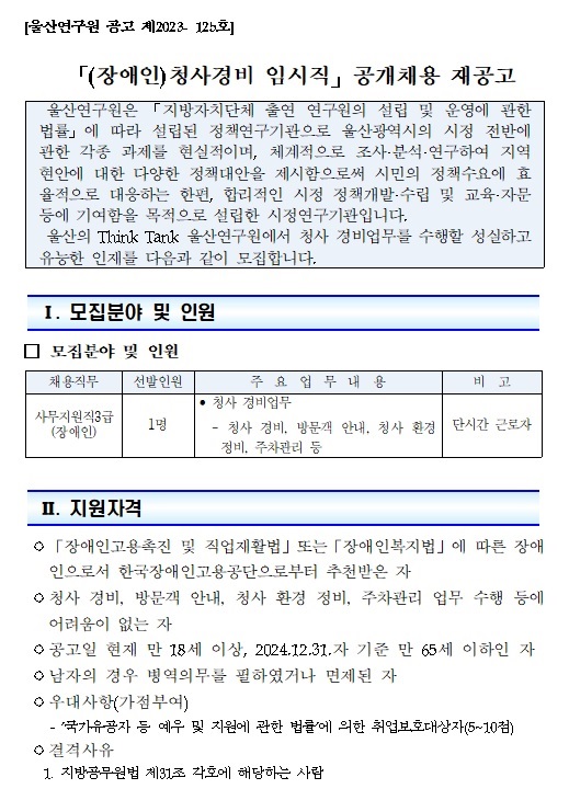 b5254219e8df51a3e6a16ceb9338fb22_1702338