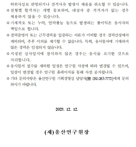 b5254219e8df51a3e6a16ceb9338fb22_1702338