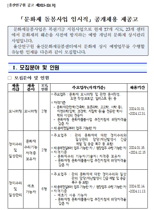 b5254219e8df51a3e6a16ceb9338fb22_1702360
