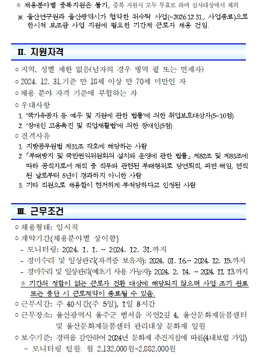 b5254219e8df51a3e6a16ceb9338fb22_1702360
