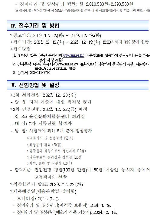 b5254219e8df51a3e6a16ceb9338fb22_1702360
