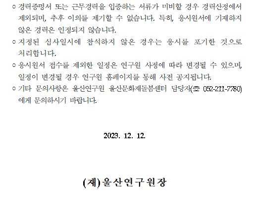 b5254219e8df51a3e6a16ceb9338fb22_1702360